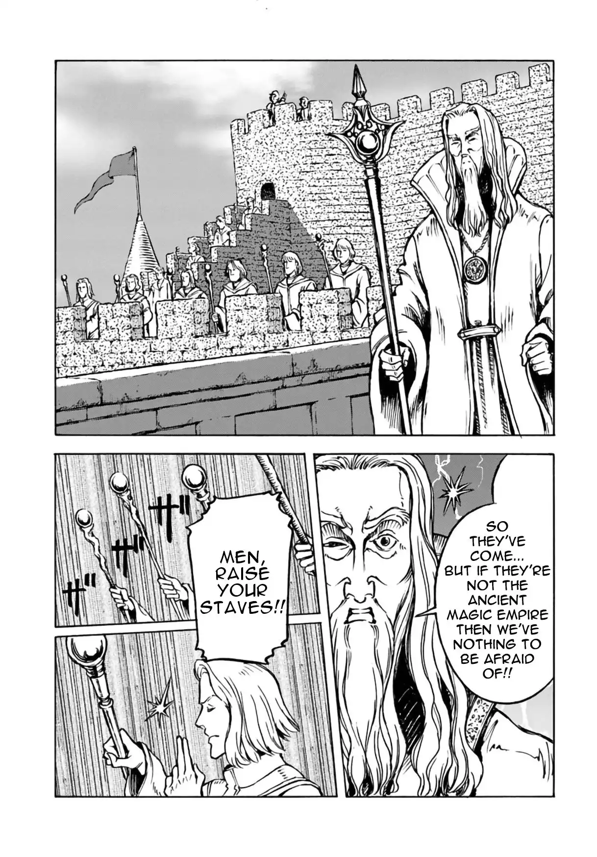 Nihonkoku Shoukan Chapter 12 7